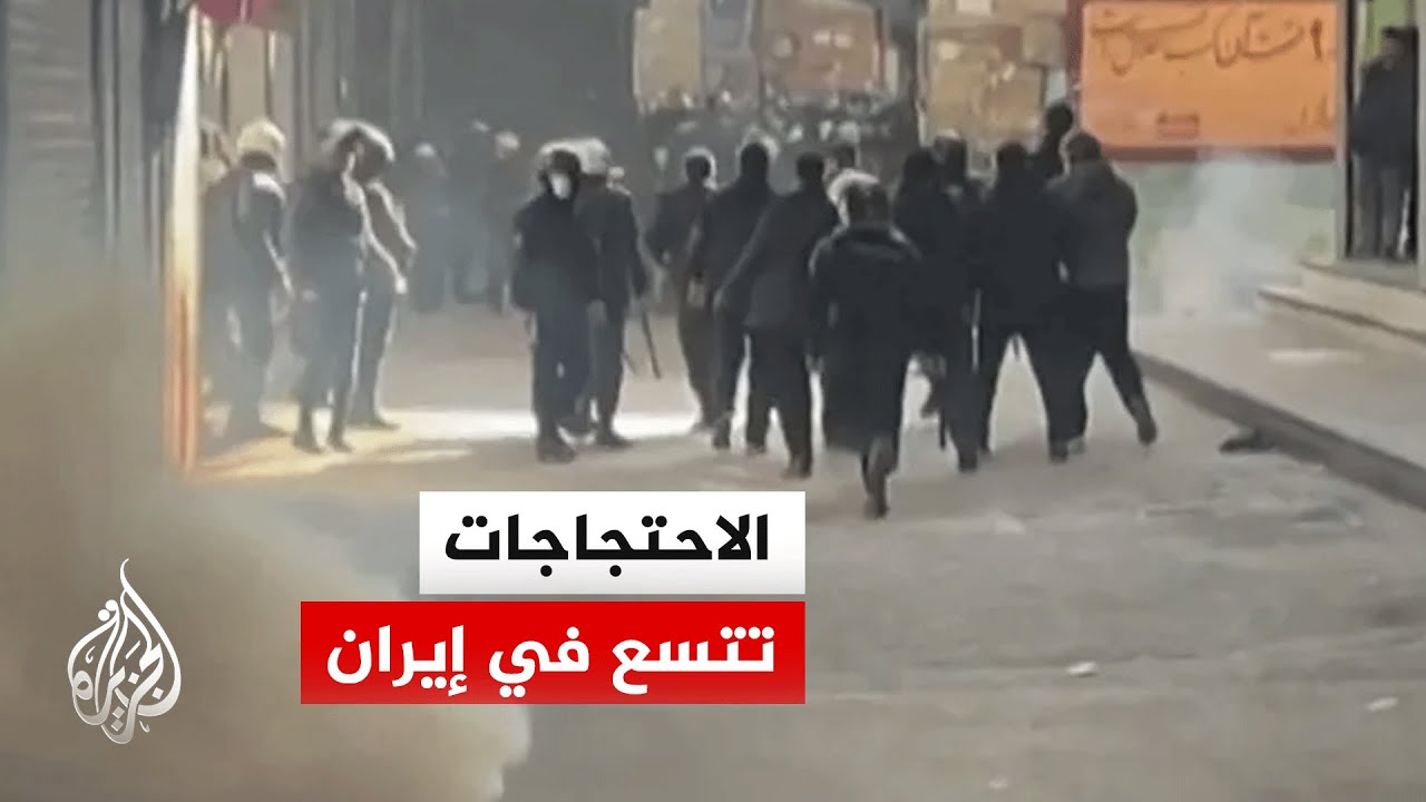 مظاهرات في مدن إيرانية عدة مؤيدة للنظام ورافضة للتدخل الأجنبي