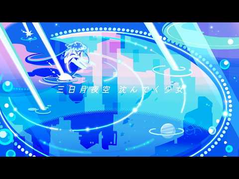 VTuber・歌い手向けにオリジナル曲を作曲します イメージ1