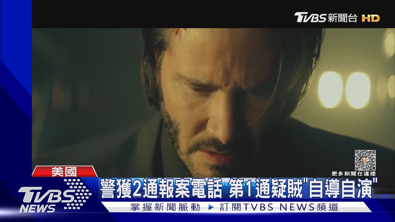 不怕殺神找上門?小偷闖入基努李維好萊塢豪宅 戴滑雪面罩偷走槍枝