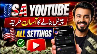 How to Create USA Youtube Channel Step by Step | 🇺🇸 USA Youtube Channel Kaise Banaye thumbnail