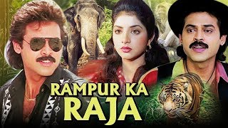 Rampur Ka Raja Full Movie  Venkatesh Movie  Divya 