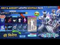July Booyah Pass August Booyah Pass Next Booyah Pass Free Fire Free Fire New Event
