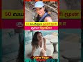 Surya Jyothika Honeymoon Suriya Jyothika Suryajothika Shorts