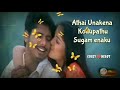Engey Antha Vennila Whatsapp Status