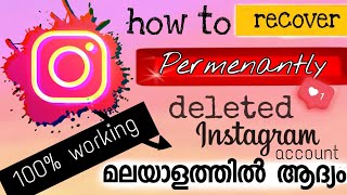 How to Recover permanently deleted insta account | മലയാളം | Instagram recovery | Live proof !