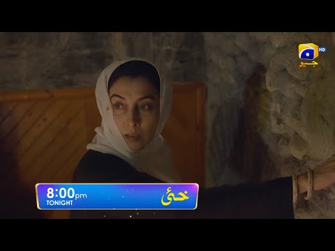 Khaie Episode 27 Promo | Tonight at 8:00 PM only on Har Pal Geo