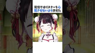 未だ卒業者ゼロのぶいすぽから「ちょっと大事なお話」【切り抜き/ぶいすぽっ！/Vtuber/雑学】