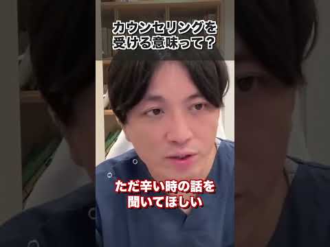 学術的サポート - 定義