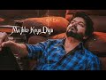 Is Duniya Ne Mujhko Kya Diya | Old Bollywood Sad Song Whatsaap Lyrics Status Video @Rhcreation1mStatus