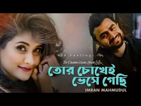 Nilima Nilima Bengali Song। #AARCreations4