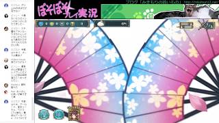 幻獣契約クリプトラクト「ぼそぼそプレイ実況#124」クシナダヒメPT