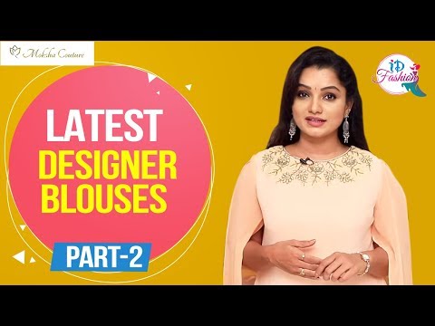 Latest Designer Blouses | Part 2 | Moksha Couture | Fashion World With Anitha | Episode - 9
