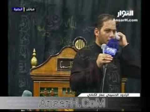 ⁣نعي ضلعين + لطم زوار الحسين ملا عمار الكناني ليلة 5 ربيع الاخر 1435 هـ البصرة القرنة