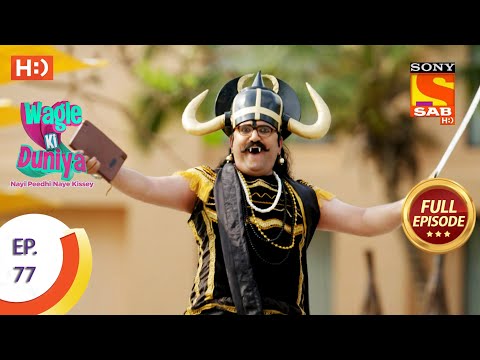 Wagle Ki Duniya - Ep 77 - Full Episode - 9th June, 2021