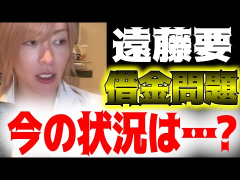 Endo Kaname's debt repayment status!!! [Kabukicho, Host]