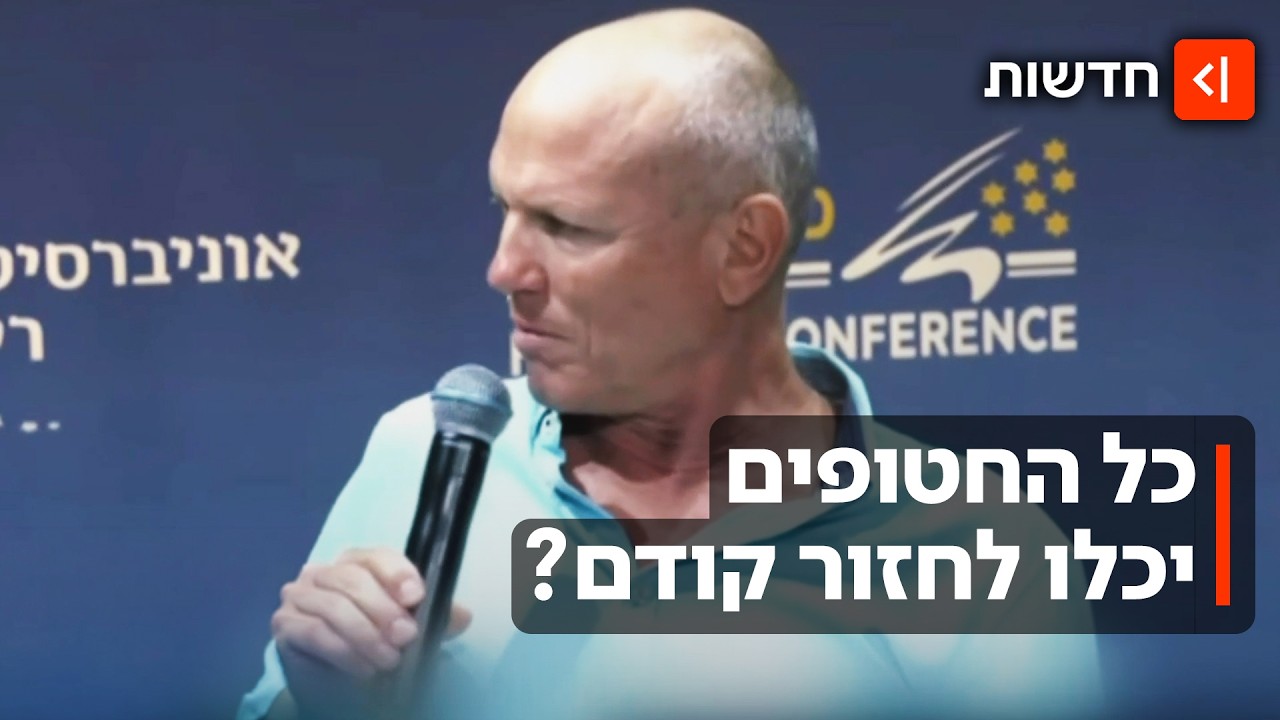״בשם הניצחון המוחלט - הקבינט סירב לעסקה״: ניצן אלון מאשר את השמועות