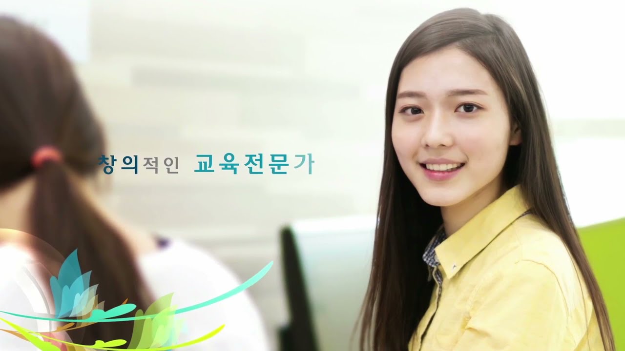 청주교육대학교 홍보영상 - YouTube