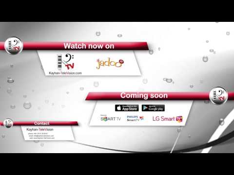 KayhanTV | Commercial