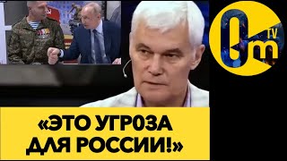 «ПУТИН ПАЛ!»