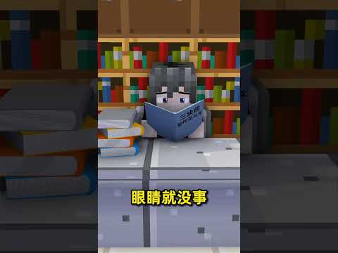 Minecraft: Mom Trapped in Cube World?! [Cube Xuan]