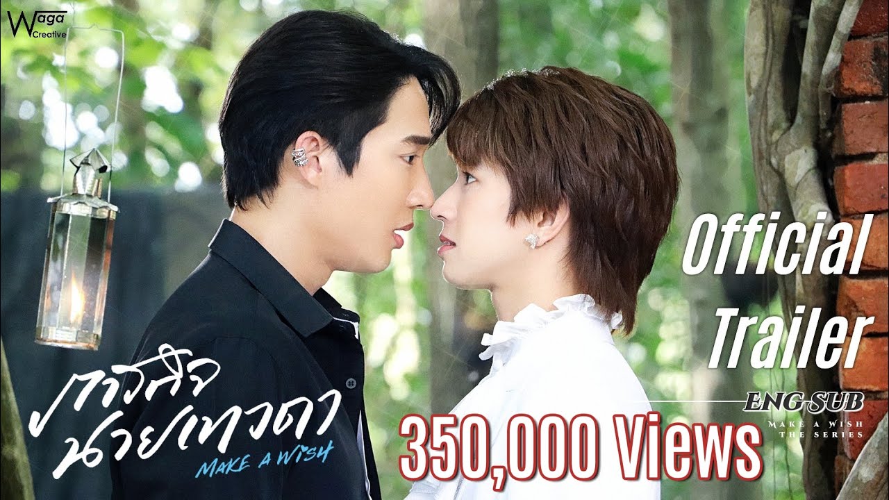 Official Trailer ☆ Make a Wish ภารกิจนายเทวดา เดอะซีรีส์ [Eng Sub]