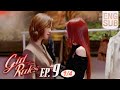 Girl Rules กฎหลัก ห้ามรักเธอ EP 9 1 4 SPOILER