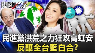 [討論] 為什麼政黑總是愛說謝震武是藍的