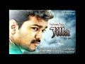 Jilla Songs Yeppa Mama Treatu