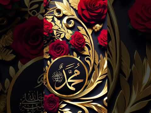 mohmmadun sayydul konain..... #officialqueen786 #shorts