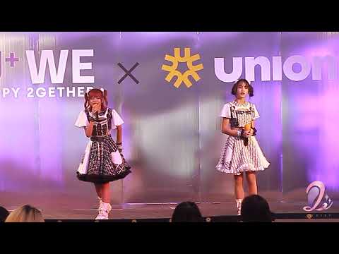 [25/12/21] 2whist Cover รักควรมี 2 คน @ Union Mall