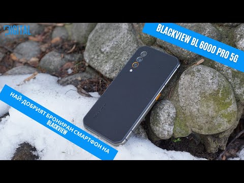 Най-добрият брониран смартфон на Blackview - BL6000 Pro 5G