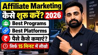 Affiliate Marketing for Beginners: Step-by-Step Guide & Transcript