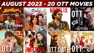 Upcoming OTT Telugu Movies Releases in August 2023 | Upcoming New Telugu OTT Movies Release Dates