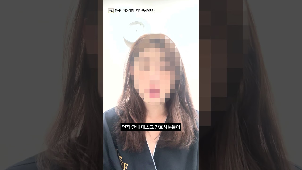 더라인 쇼츠 영상