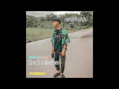 where are you?  - Real mission