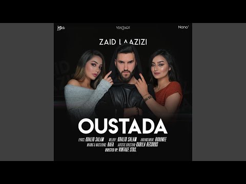 زيد العزيزي - أستاذة