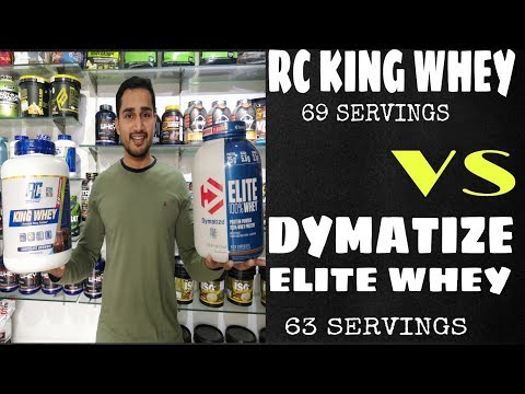 Rc king whey 5lbs VS dymatize elite whey 5 lbs | RC king whey review | dymatize elite whey review | Video