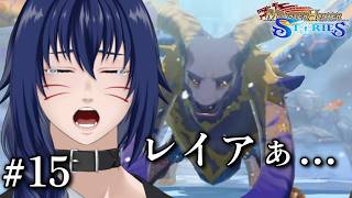 【Vavatar:狐狸】最終決戦！？【MONSTER HUNTER STORIES #15】