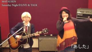 松千 Saturday Night★LIVE & TALK Vol.4 2016/02/27