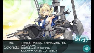 【艦これ】2019春イベE5甲第二ゲージ破壊クリア【第二次ハワイ作戦】