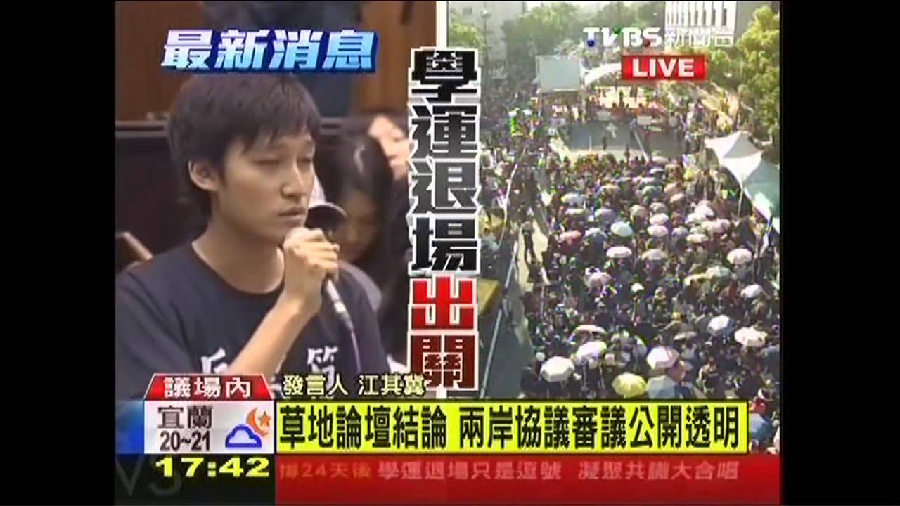 〈快訊〉黑潮宣言！　退場前宣讀人民議會意見書