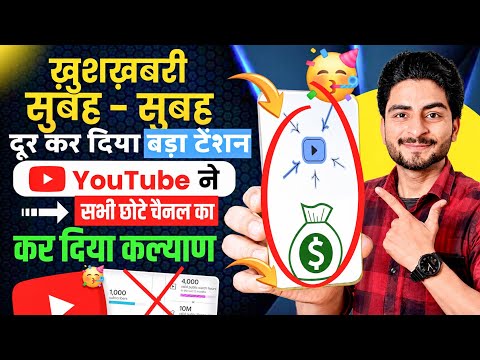 Small Channels' Luck Just Changed🤩 YouTube Unveils New Path 🤩| How to use YT Studio | YT Studio 2026