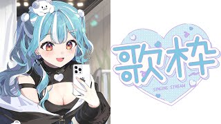 ドラえもん - 【歌枠】え?歌?【ぶいすぽ/白波らむね】
