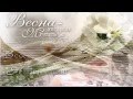 Весна идет 