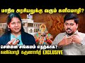இளைஞர்கள் ஆதரவை இழந்து விட்டதா DMK Kanimozhi E