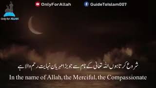 Download lagu Surah Waqiah by Mansour al Salimi mp3