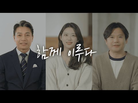 상생형 지역일자리 사업 홍보영상 썸네일