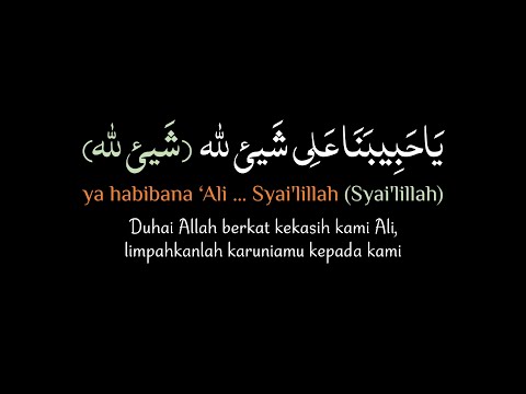 Qosidah Tawasul Ya Habibana Ali Syailillah | Lirik Terjemah