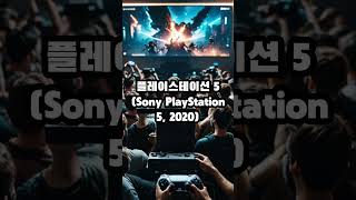 가장 빠르게 팔린 제품 TOP 5를 소개합니다 #가장빠르게팔린제품 #TOP5 #완판템 #아이폰6 #플스5 #샤오미 #해리포터 #갤럭시S4 #흥미로운순위 #유튜브쇼츠 #shorts