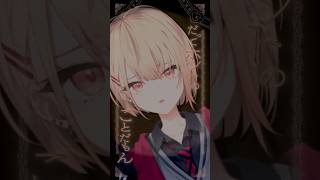 【歌ってみた】リードコントロール【水面まどか / にじさんじ】 #にじさんじ